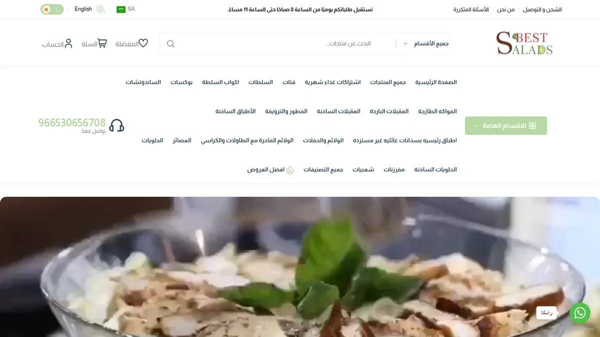 Franquicia Best Salads - Hostelería y Restauración - ZonaFranquicia
